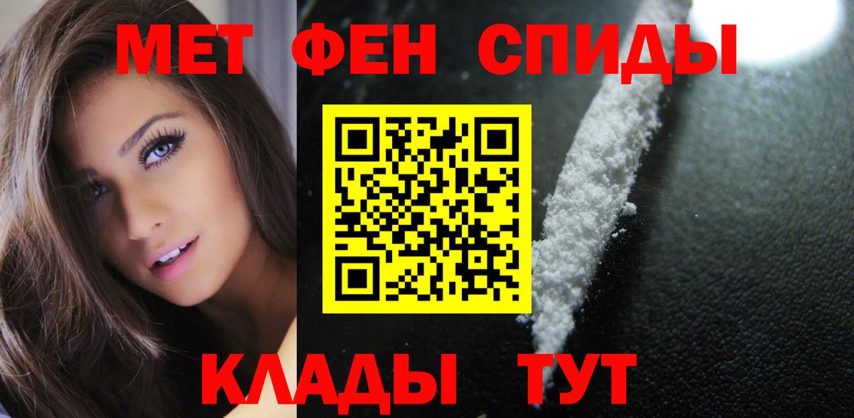 АМФ Premium Пенза