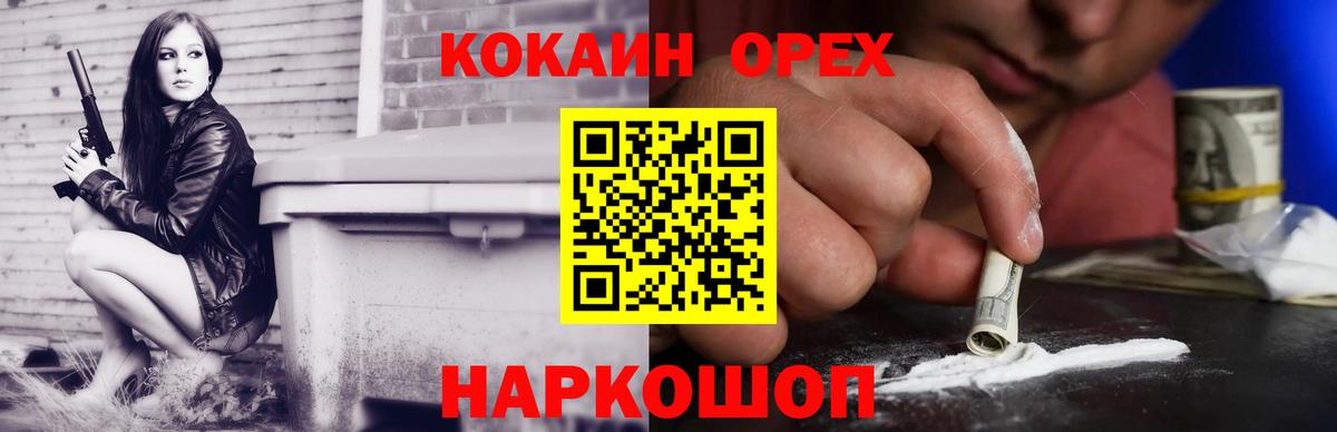 Cocaine 98% Пенза