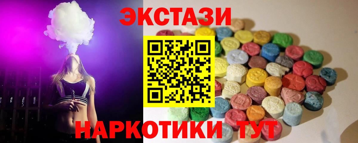 ЭКСТАЗИ Philipp Plein Пенза