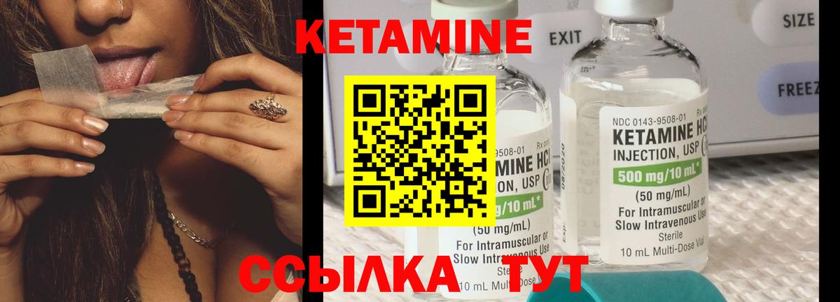 shop телеграм  Кетамин ketamine  Вход с VPN  Пенза  КЕТАМИН VHQ 