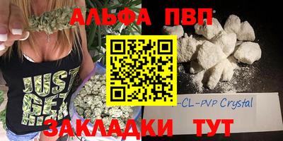 спайс Будённовск