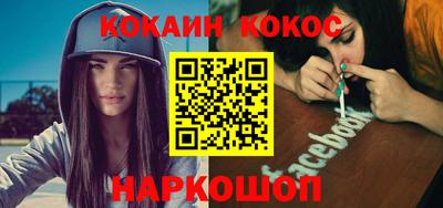 спайс Будённовск