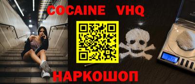 спайс Будённовск