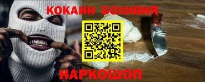спайс Будённовск