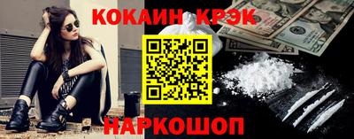гашишное масло Бузулук