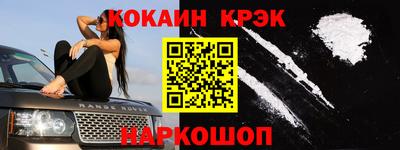 спайс Будённовск