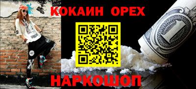 таблы Бугуруслан
