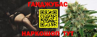 спайс Будённовск