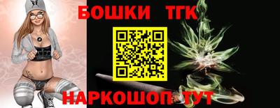 спайс Будённовск