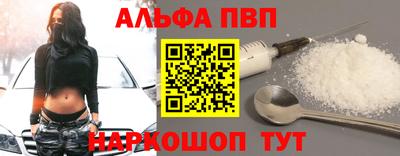 спайс Будённовск