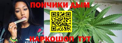 гашишное масло Бузулук