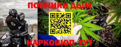 спайс Будённовск