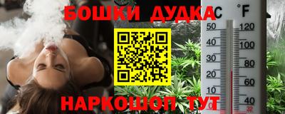 таблы Бугуруслан
