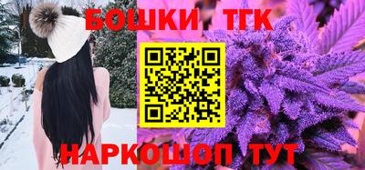 гашишное масло Бузулук