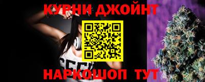 гашишное масло Бузулук