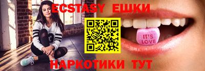 таблы Бугуруслан