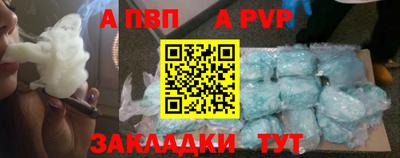 таблы Бугуруслан