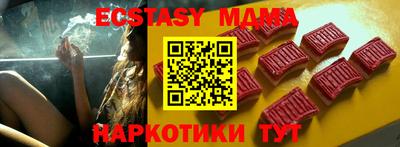 спайс Будённовск