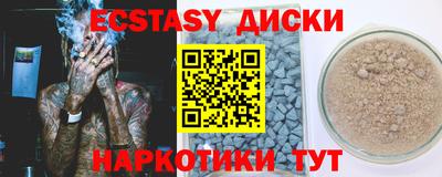таблы Бугуруслан
