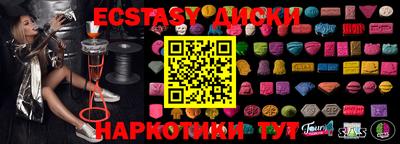 спайс Будённовск