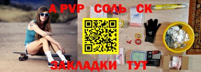 гашишное масло Бузулук