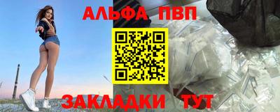 таблы Бугуруслан