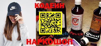 спайс Будённовск