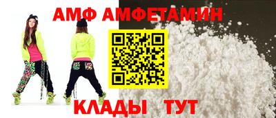 спайс Будённовск