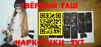 таблы Бугуруслан