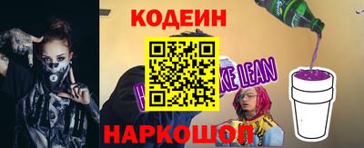 спайс Будённовск