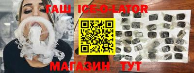 таблы Бугуруслан