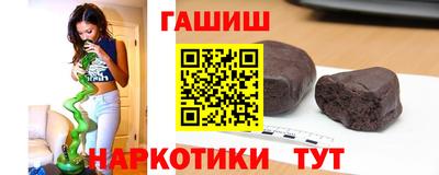 спайс Будённовск