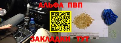 гашишное масло Бузулук