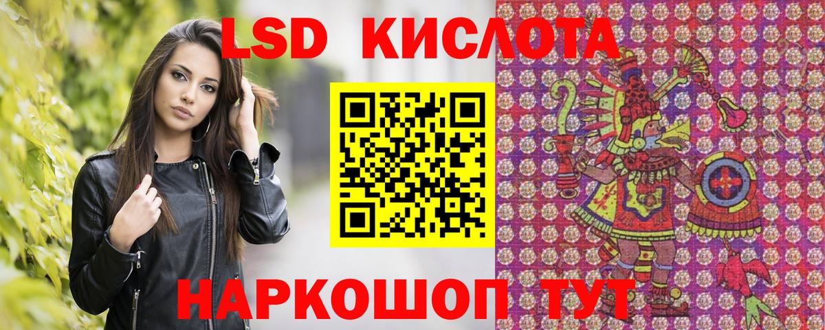 Пенза  Марки N-bome 1,8мг  Вход с VPN 