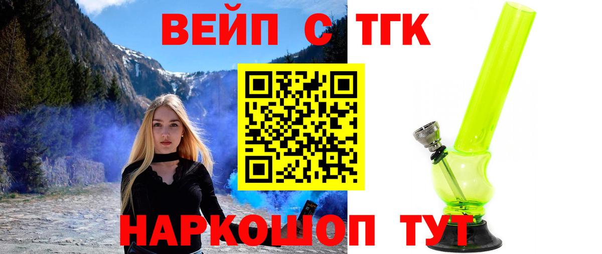 Дистиллят ТГК THC oil  ссылка на мегу tor  Пенза  Вход с VPN  наркотики 