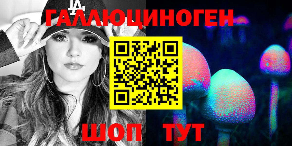 Псилоцибиновые грибы GOLDEN TEACHER Пенза