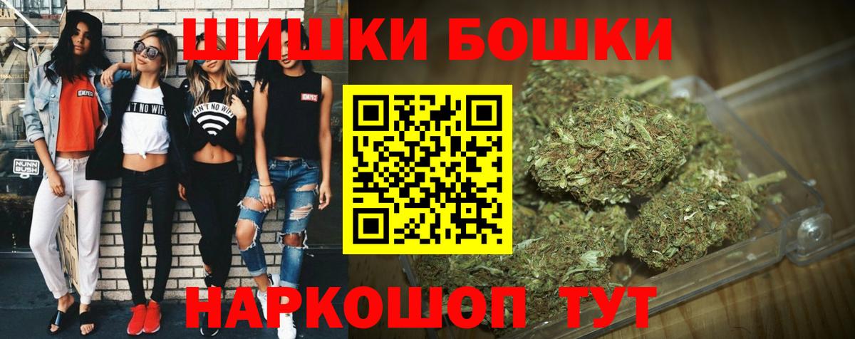 Конопля MAZAR  Шишки марихуана Bruce Banner  Вход с VPN  Пенза  Канабис планчик 